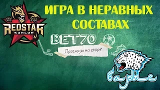 Прогноз на матч Куньлунь -  Барыс / Ставка на КХЛ