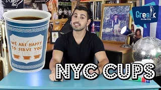 NYC History | Why are New York City Cups Greek?