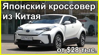 Обзор электромобиля Toyota C-HR EV за 5 минут. Обзор электромобиля из Китая. Китайский электромобиль