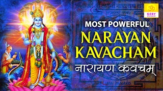 Most Powerful Narayana Kavacham with Lyrics | श्री नारायण कवच | Narayan Kavach | Sri Narayan Kavach