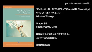 GYW00122243 ランドール・D・スタンドリッチ/ウインズ・オブ・チェンジ