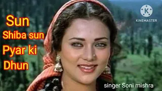 Sun Sahiba Sun Pyar Ki Dhun।। Hindi song ।‌। Mandakini ।। Soni Mishra ।।