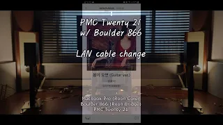 [PMC Twenty 21 + Boulder 866] 김윤아 - 봄이 오면 (Guitar ver.)