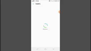как очистить память на Samsung galaxy j2 core 8GB