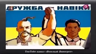 “Украина опять отжигает по полной“  Лучшие приколы и юмор!!!