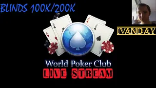 STREAM WORLD POKER CLUB (OMAHA 100K/200K)