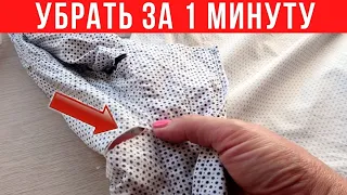 Как УБРАТЬ дырку на ОДЕЖДЕ без ИГОЛКИ и НИТОК