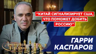 Каспаров. Украинский флаг в Севастополе, зима не будет смертельной, конфискация российских денег