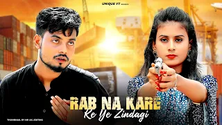 Rab Na Kare Ke Ye Zindagi | Revenge Love Story | UNIQUE YT