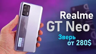 Realme GT Neo Первый обзор на топовый середняк на Dimensity 1200