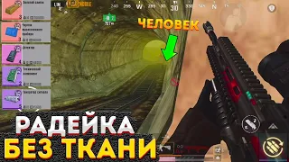 ЗАЛУТАЛ РАДИАЦИЮ БЕЗ ТКАНИ В МЕТРО РОЯЛЬ, НА 3 КАРТЕ METRO ROYALE, МОЙ ПЕРВЫЙ МИЛЛИОН, PUBG MOBILE