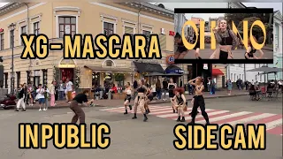 [DANCE COVER IN PUBLIC UKRAINE] XG - MASCARA (SIDE CAM) by Young Nation and DESIRE