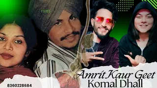 Chamkila Song ✌️Kan Kar Gall Sunn Makhna 🦻#songs #chamkila #shorts #status #trending #viral#punjabi