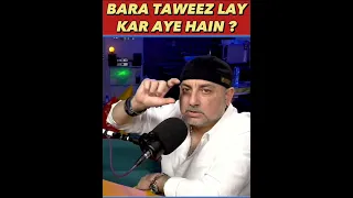 Bara  Taweez Lay Kar Aye Hain ? | Pin Point Precision | #reels #shorts #viral #dubai