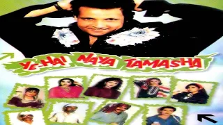 YEH HAI NAYA TAMASHA (FULL COMEDY PLAY) - UMER SHARIF - FULL COMEDY STAGE DRAMA