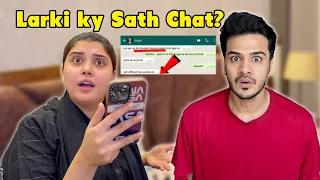 Kanwal Ny Chori Mera Phone Check Kar Liya || Meri Chat Pakri Gai 😢