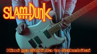 Kimi ga Suki da to Sakebitai - Slam Dunk Op (スラムダンク)