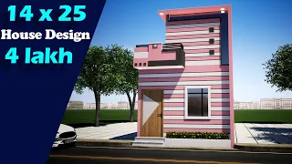 14 x 25 SQFT SMALL HOUSE DESIGN II 14X25 GHAR KA NAKSHA II SMALL HOUSE PLAN