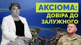 ВКИДИ ПРОТИ ЗСУ. Як ворог деморалізує військових та суспільство | Як не стати овочем