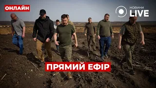 ⚡️ЗЕЛЕНСЬКИЙ ПІДОЗРЮЄ генералів у брехні ::: онлайн 22 травня - Вечір.LIVE