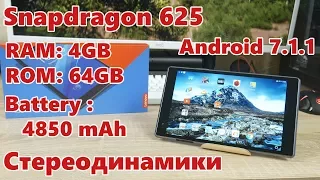 Зверский планшет за 280$ - Lenovo TAB4 8 Plus он ЧЕРТЯКА ИДЕАЛЬНЫЙ!