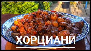 KHORTSIANI / GEORGIAN DISH IN A KAZAN ON THE FIRE.