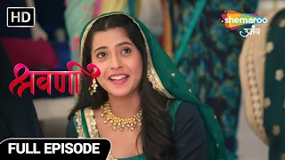 Shravani Hindi Drama Show | Full Episode | Hariyali Teej Ka Jashn | Episode 104 | Hindi Tv Serial