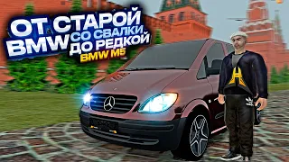 от САМОЙ дешевой BMW до САМОЙ ДОРОГОЙ! на ПЕРЕКУПЕ. 21 СЕРИЯ. RADMIR RP GTA CRMP / HASSLE ONLINE