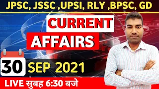 Daily Current Affairs In Hindi |30 Sep 2021 | #jssc | #bpsc