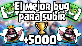 COMO SUBIR DE ARENAS EN CLASH ROYALE 😱😱 | EL MEJOR BUG PAR A SUBIR DE COPAS 😈😈