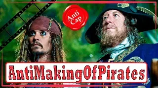 Как снимали Пиратов Карибского моря (Часть 28) / Making of Pirates of the Caribbean (Part 28)