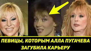 Певицы, чьи карьеры загубила Алла Пугачева