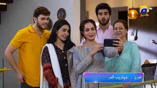 Ehraam-e-Junoon Episode 13 Promo | Tonight at 8 PM Only On Har Pal Geo