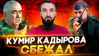 Афганистан: генерал Дустум показал будущее Кадырова