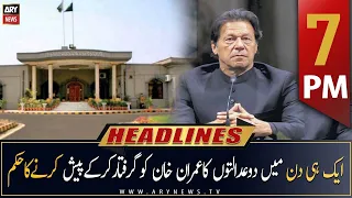 ARY News Headlines | 7 PM | 13th March 2023