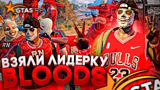 ВЗЯЛИ ЛИДЕРКУ BLOODS! | 4K | GTA 5 RP | STRAWBERRY | ПРОМО:KEANO