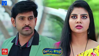 Rangula Ratnam Latest Promo - 14th April 2023  in ETV Telugu at 7:30 PM - Mallemalatv