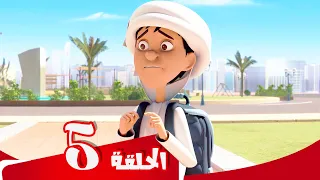 S4 E5  مسلسل منصور | من حفر حفرة لأخیه وقع فیھا | Mansour Cartoon | What Goes Around Comes Around