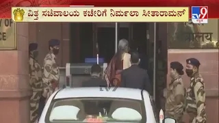 Union Budget 2022-23: Union Finance Minister Nirmala Sitharaman arrives at the Ministry of Finance