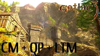 Gothic 3 : CM + QP + LTM : Выполняем Новые Квесты Кап Дуна