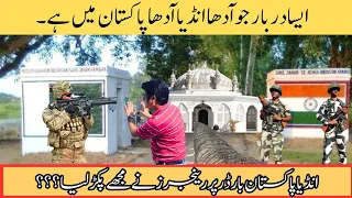 Shrine on zero line India Pakistan Border | Sanjha Peer Darbar