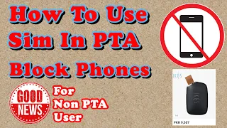 Use Sim In Non PTA Mobile Without Paying Tax | IKOS device | Non PTA