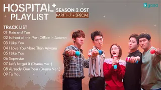 [Full Part. 1 - 7] Hospital Playlist Season 2 OST |  슬기로운 의사생활 시즌2 OST Playlist + SPECIAL