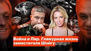 War and Feast. The Glamorous Life of Deputy Defense Minister Timur Ivanov