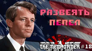 ЗАПРЕТ БЕЛЫХ КАПЮШОНОВ В HOI 4 The New Order: Next Frontier | США #18