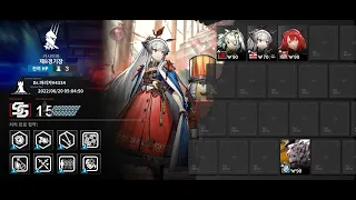 【Arknights】 Daily Day 12 - Arena 8 「Max Risk 15」 4op clear