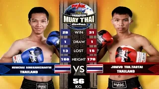 คู่ที่7 นำชัย สิงหเดชายิม VS จอมโว ต.เต่าใต้ THE CHAMPION MUAY THAI  (21-12-2019)