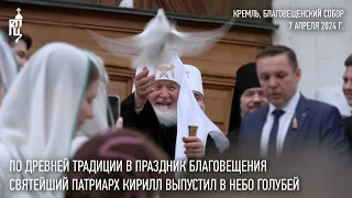 On the Feast of the Annunciation, His Holiness Patriarch Kirill released doves into the sky.