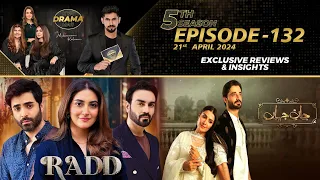 Jaan e Jahan | Radd | Drama Reviews | Season 5 - Episode #132 | Kya Drama Hai With Mukarram Kaleem