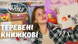 книжкові теревені 📚 ✨| аксесуари для книголюбів, розпаковка свічок та новинки від КСД 🍁🥰